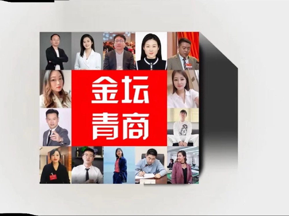 金壇青商會專訪常務(wù)副會長單位世晟集團：以達克羅技術(shù)引領(lǐng)行業(yè)，以責(zé)任擔(dān)當(dāng)詮釋企業(yè)家精神